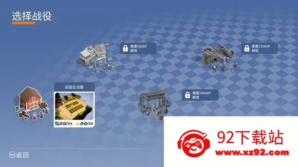 �徳����(���Խ�����Ϸ)