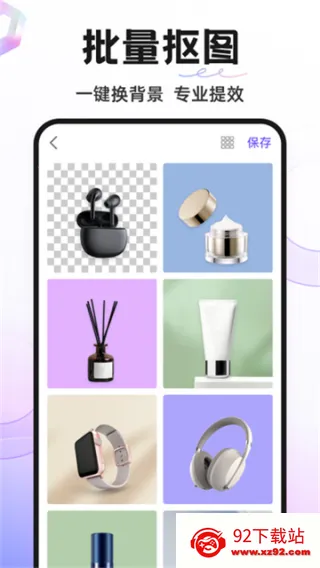 knockout��ͼ(���ܿ�ͼ����)v6.4.1 �ٷ������ͼ