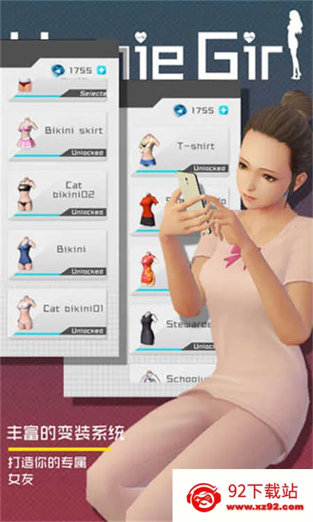 Homie girl2025���ذ�װv12.0 ��Ѱ��ͼ