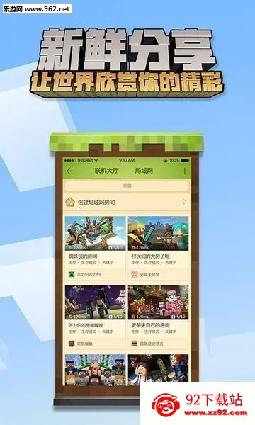 �ҵ���������2025�ٷ����°汾v3.7.15.287970 ��Ѱ��ͼ