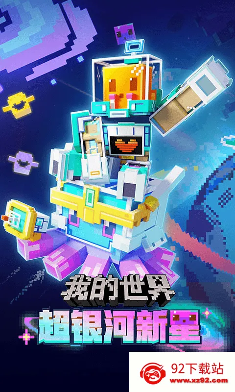 �ҵ���������2025�ٷ����°汾v3.7.15.287970 ��Ѱ��ͼ