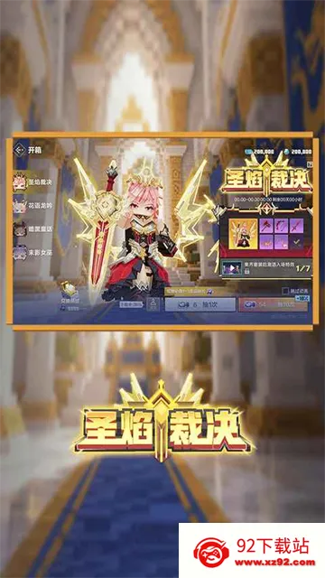 �ҵ���������2025�ٷ����°汾v3.7.15.287970 ��Ѱ��ͼ