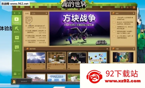 �ҵ���������2025�ٷ����°汾