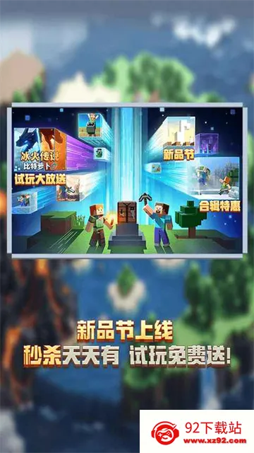 �ҵ���������2025�ٷ����°汾v3.7.15.287970 ��Ѱ��ͼ