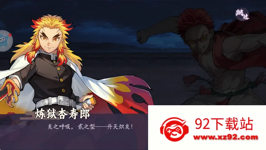 ����ն��֮��2025�ٷ����°汾v1.0.2 ��׿���ͼ