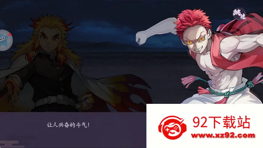 ����ն��֮��2025�ٷ����°汾v1.0.2 ��׿���ͼ