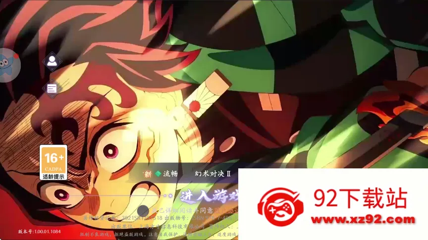 ����ն��֮��2025�ٷ����°汾v1.0.2 ��׿���ͼ