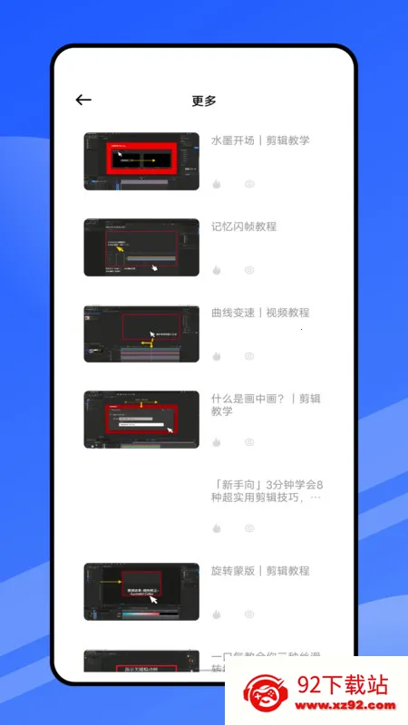��Ƶ������ְ(��Ƶ��������)v1.0.0 ��׿���ͼ
