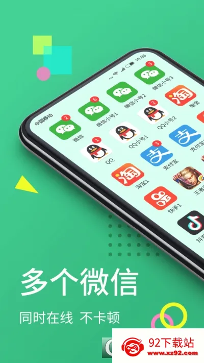 ������ʦ2026�ٷ����°汾v5.3.1.1010 �ٷ������ͼ