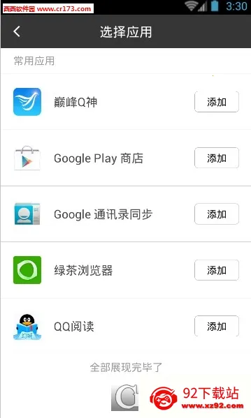 ������ʦ2026�ٷ����°汾v5.3.1.1010 �ٷ������ͼ