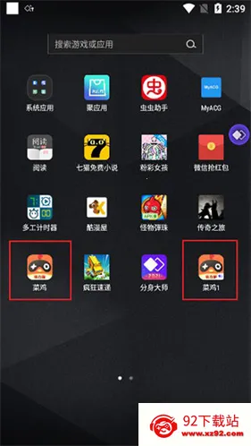 分身大师2026官方最新版本 分身大师2026官方最新版本