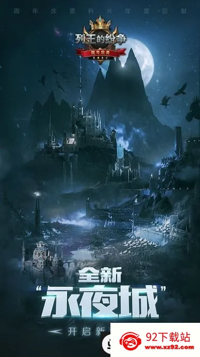 �����ķ������ǰ�׿���ֻ���v11.11.0 ��׿���ͼ