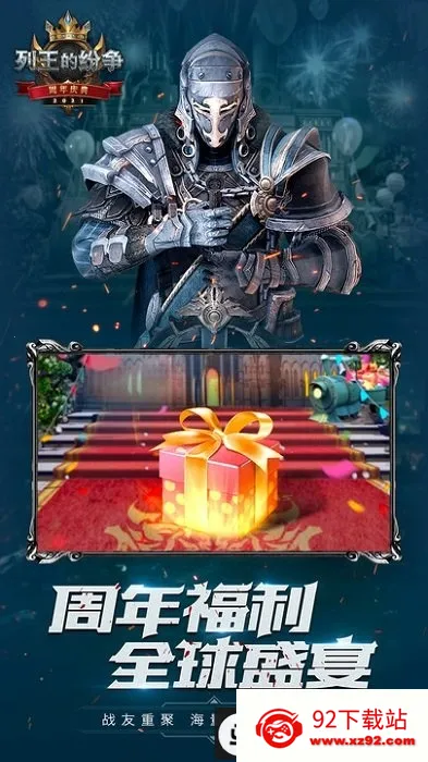 �����ķ������ǰ�׿���ֻ���v11.11.0 ��׿���ͼ