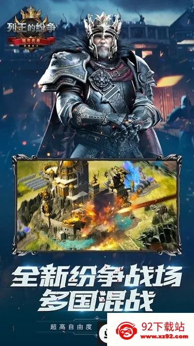 �����ķ������ǰ�׿���ֻ���v11.11.0 ��׿���ͼ