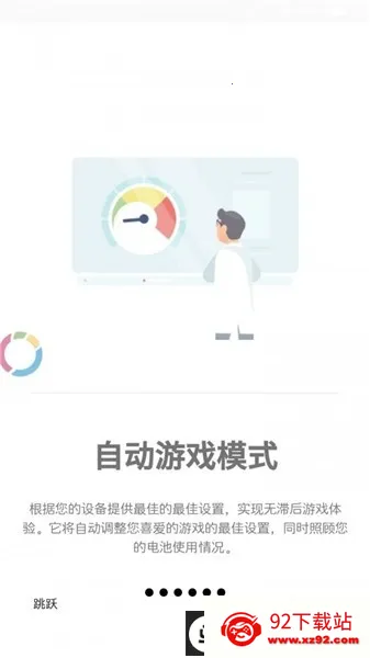 ��Ϸ��г�������������ֻ���v1.3p �ֻ����ͼ