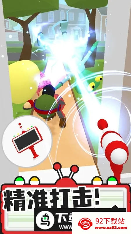 Find the Alien�ҵ������˰�׿���ֻ���v2.3.2 ��׿���ͼ