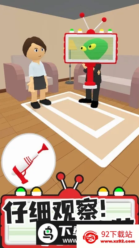 Find the Alien�ҵ������˰�׿���ֻ���v2.3.2 ��׿���ͼ