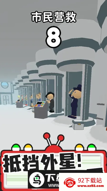 Find the Alien�ҵ������˰�׿���ֻ���v2.3.2 ��׿���ͼ