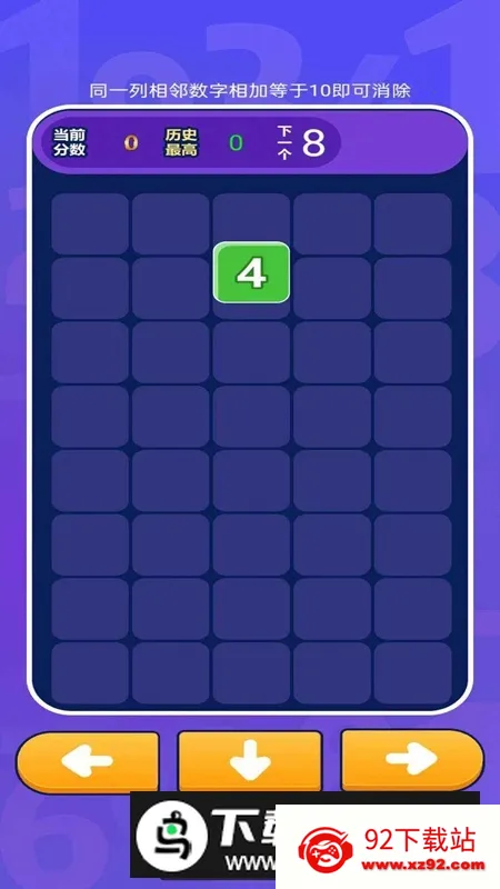 ��ʮ����(����������Ϸ)