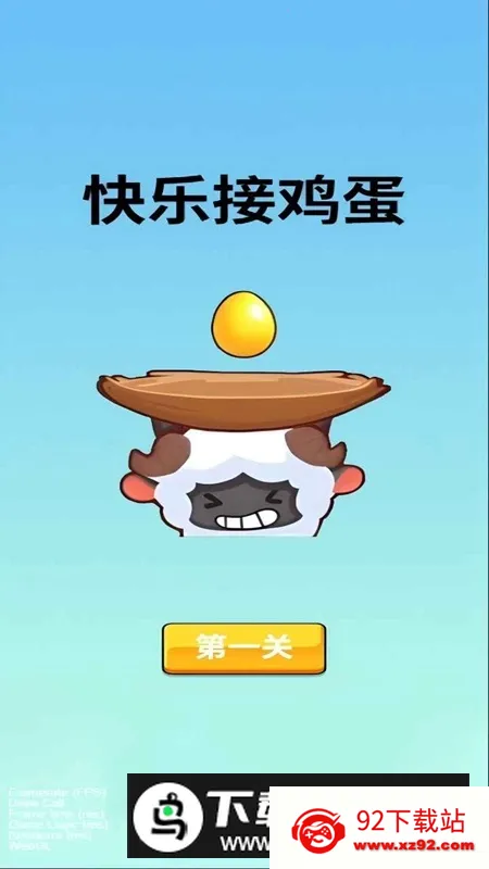 ���ֽӼ���(�Ӽ���������Ϸ)v1.0 �ֻ����ͼ