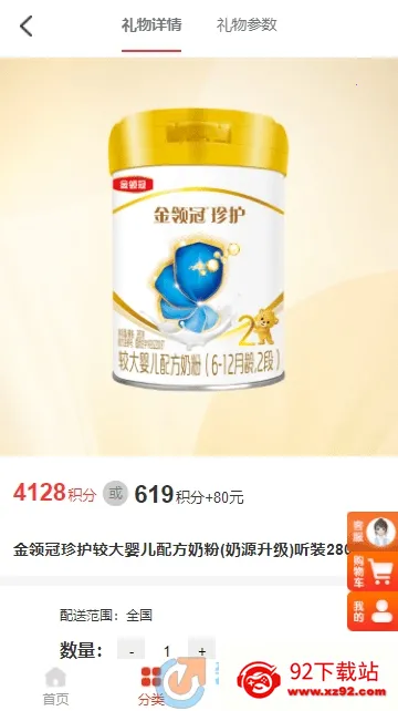 ���������̳�(�������ֹ���)v2.15 �ֻ����ͼ