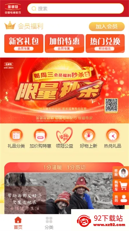 ���������̳�(�������ֹ���)v2.15 �ֻ����ͼ
