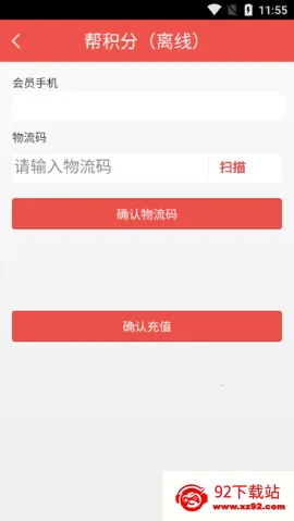 ���������̳�(�������ֹ���)v2.15 �ֻ����ͼ
