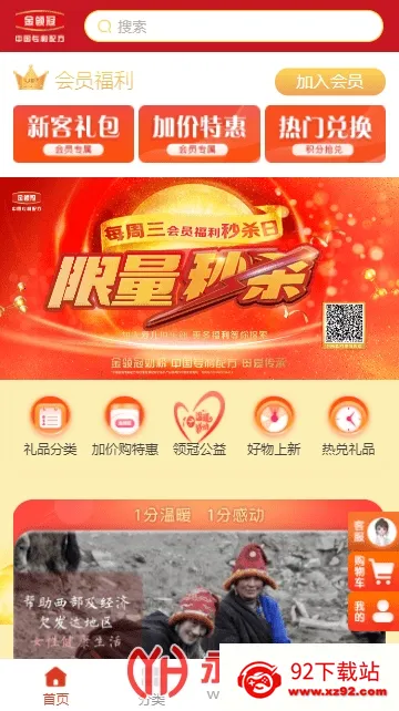 ���������̳�(�������ֹ���)v2.15 �ֻ����ͼ