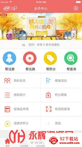 ���������̳�(�������ֹ���)v2.15 �ֻ����ͼ