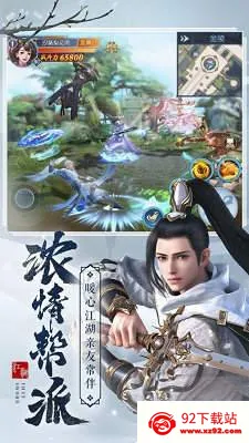 ��նǬ��(������ɫ������Ϸ)v1.6.4.1 ��Ѱ��ͼ