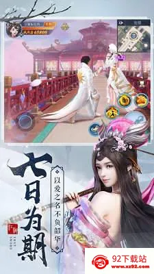 ��նǬ��(������ɫ������Ϸ)v1.6.4.1 ��Ѱ��ͼ