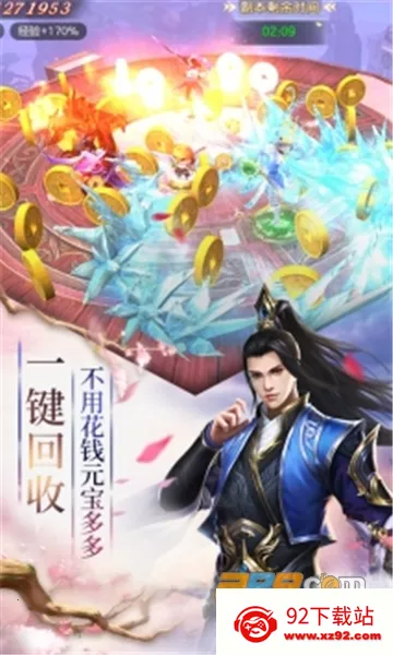 ��նǬ��(������ɫ������Ϸ)v1.6.4.1 ��Ѱ��ͼ