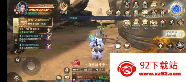 ��նǬ��(������ɫ������Ϸ)