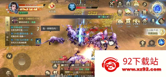 ��նǬ��(������ɫ������Ϸ)