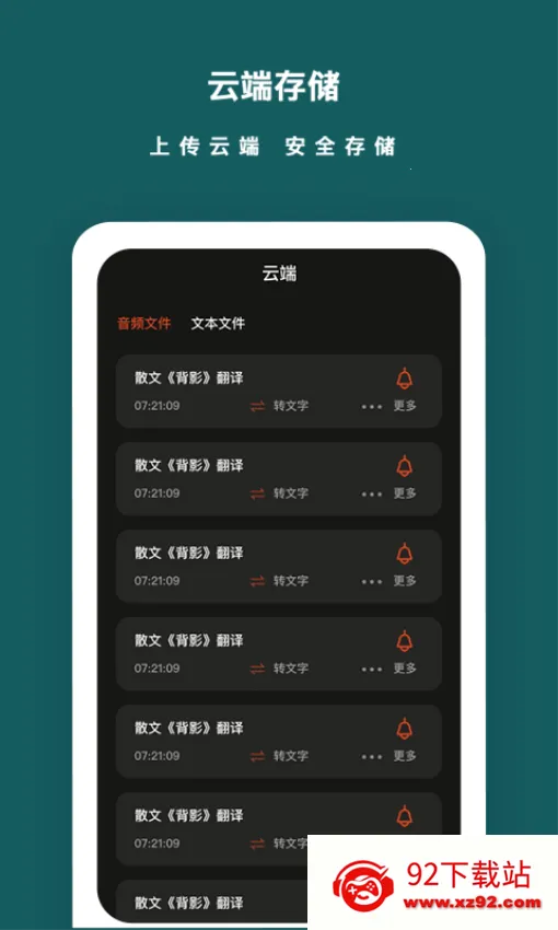 ��������¼����(������¼����)v1.1.6 ��׿���ͼ