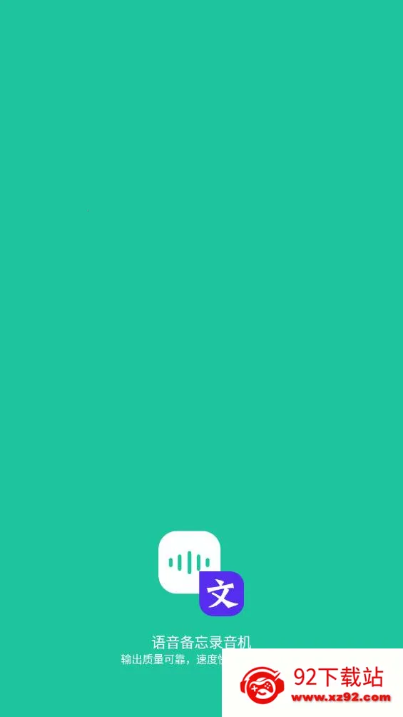 ��������¼����(������¼����)v1.1.6 ��׿���ͼ