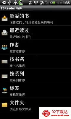 ��������(������־�Ķ�)v4.2.6 �ֻ����ͼ