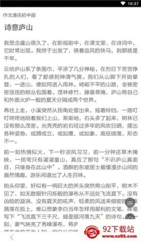 读览天下(电子杂志阅读) 读览天下(电子杂志阅读)