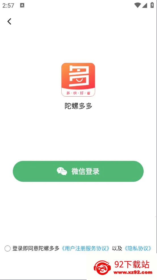 ���ݶ�������ֻ���v3.4.6 �ֻ����ͼ