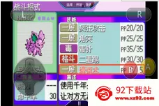 �ڴ���������֮ĭ��׿���ֻ���v2.0 �ֻ����ͼ