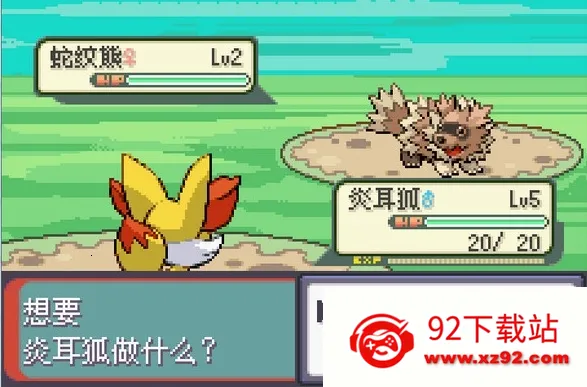 �ڴ���������֮ĭ��׿���ֻ���v2.0 �ֻ����ͼ