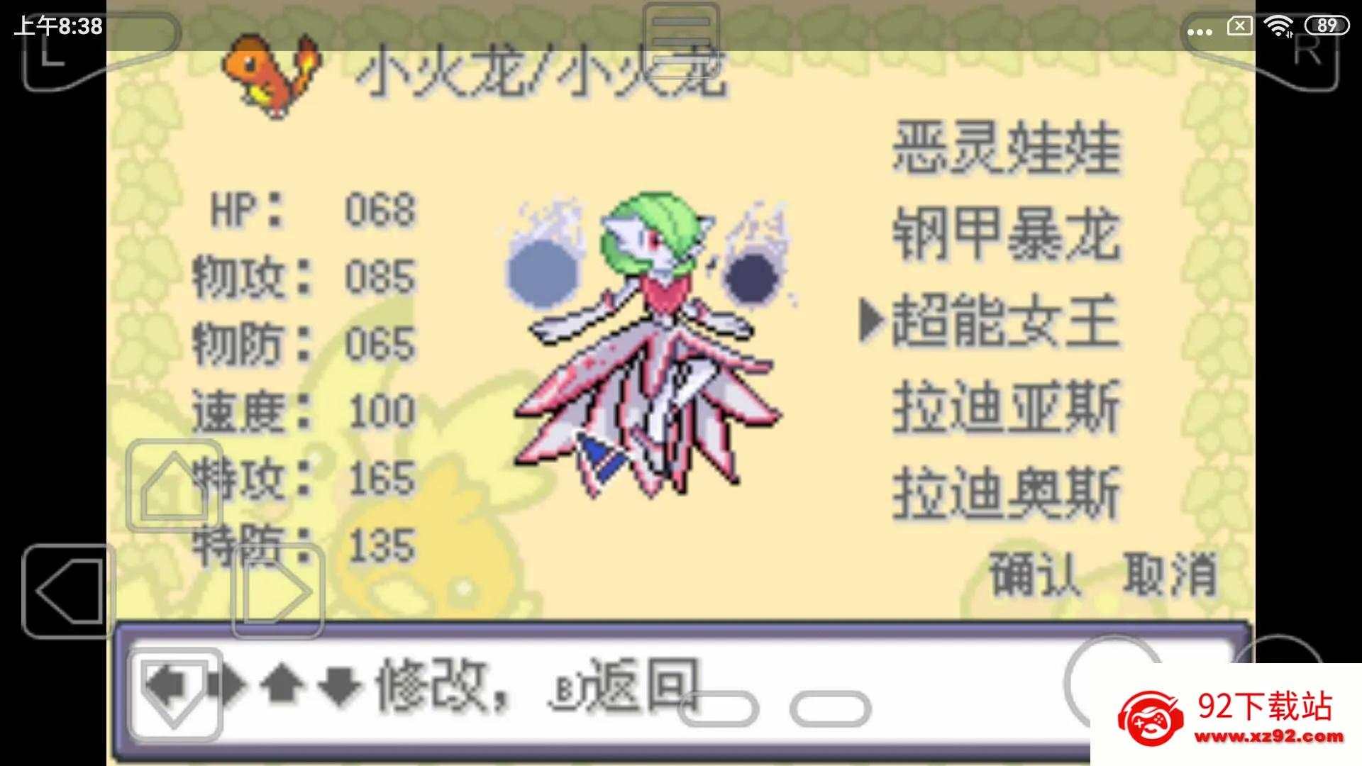 �ڴ������εĹ�㰲׿���ֻ���v2.0.0 ��׿���ͼ