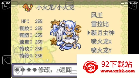 �ڴ������εĹ�㰲׿���ֻ���