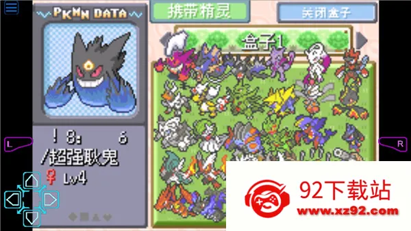 �ڴ������εĹ�㰲׿���ֻ���