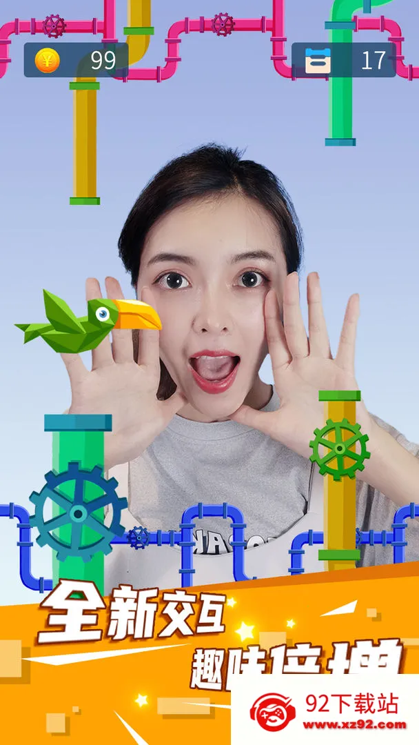 ���С��(����������Ϸ)v28 ��׿���ͼ