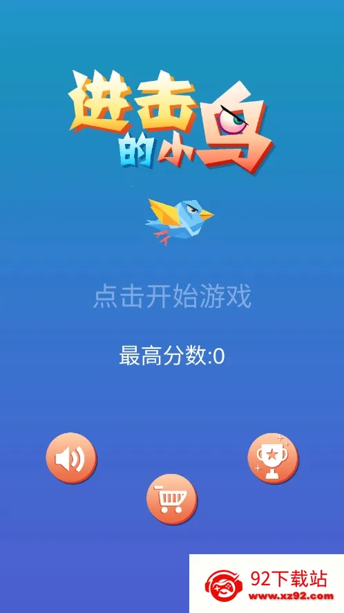 ���С��(����������Ϸ)v28 ��׿���ͼ