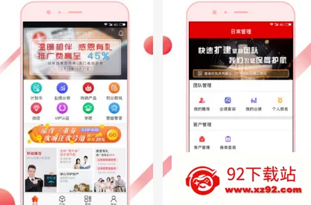 叮咚保(保险服务平台) 叮咚保(保险服务平台)