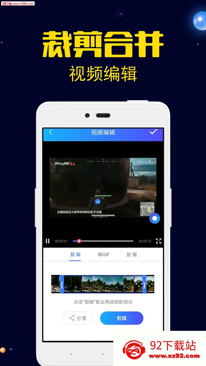¼��������ʦ(��Ƶ¼�Ƽ���)v1.4.0 �ֻ����ͼ