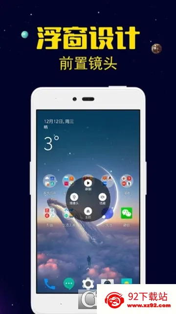 ¼��������ʦ(��Ƶ¼�Ƽ���)v1.4.0 �ֻ����ͼ