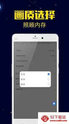 ¼��������ʦ(��Ƶ¼�Ƽ���)v1.4.0 �ֻ����ͼ